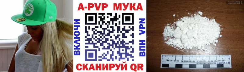 Продажа наркотиков Новодвинск Бутират APVP Мефедрон Марихуана ГАШ