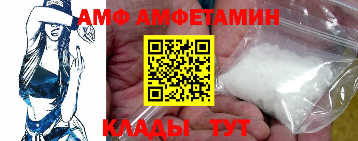 Галлюциногенные грибы Новодвинск