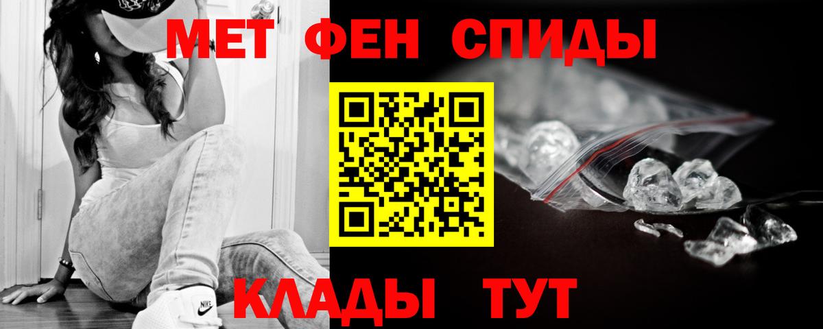 Новодвинск  АМФЕТАМИН  Вход с VPN  Амфетамин 98% 