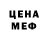 МЕТАДОН белоснежный Efendi Pirmagomedov