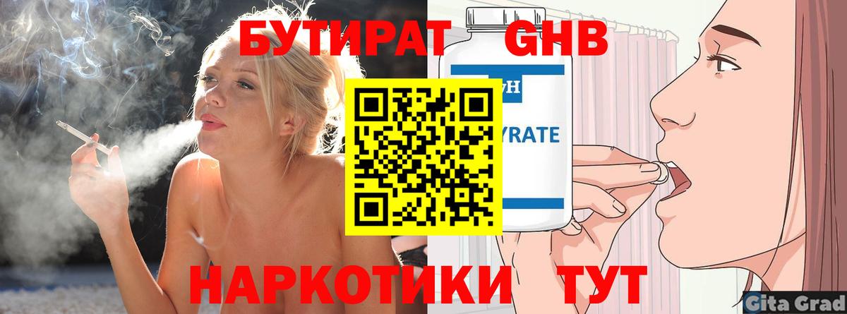 Новодвинск  Каннабис  Мефедрон кристаллы  МЕТАМФЕТАМИН  Вход с VPN  Конопля  Гашиш  КОКАИН 