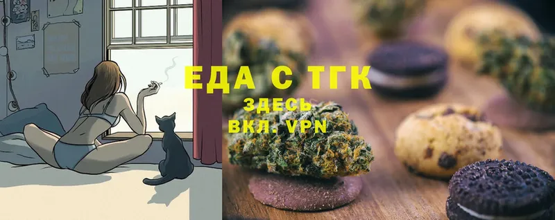 Canna-Cookies конопля  Новодвинск 