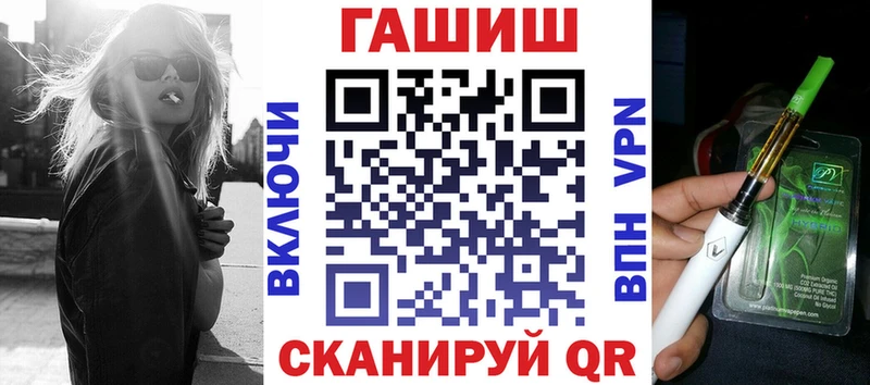 это телеграм  Новодвинск  Гашиш VHQ 