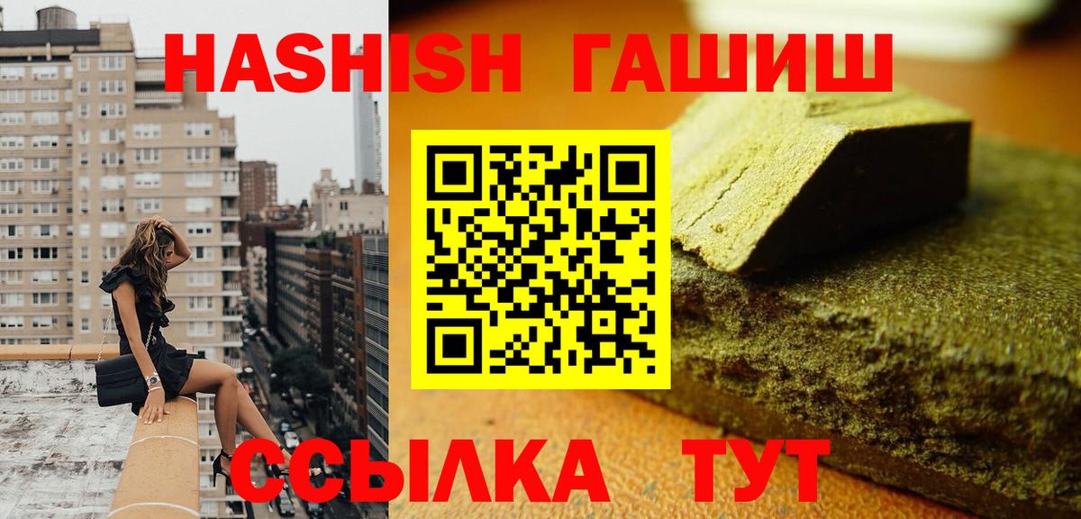 ГАШ Изолятор Новодвинск