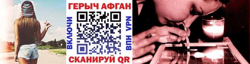 купить наркотик  Новодвинск  Героин Heroin 
