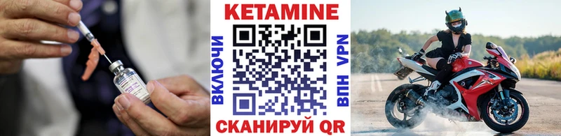 дарк нет официальный сайт  ОМГ ОМГ рабочий сайт  Новодвинск  КЕТАМИН VHQ 