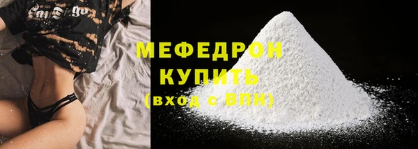 соль курить ск Мегион