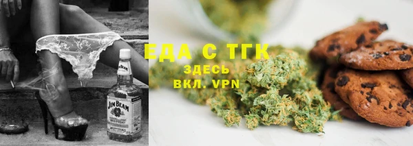 мескалин Медвежьегорск