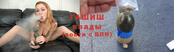 ПСИЛОЦИБИНОВЫЕ ГРИБЫ Михайловка