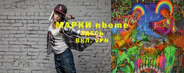 соль курить ск Мегион