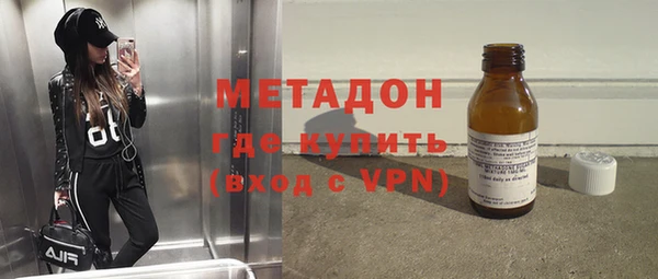мескалин Медвежьегорск