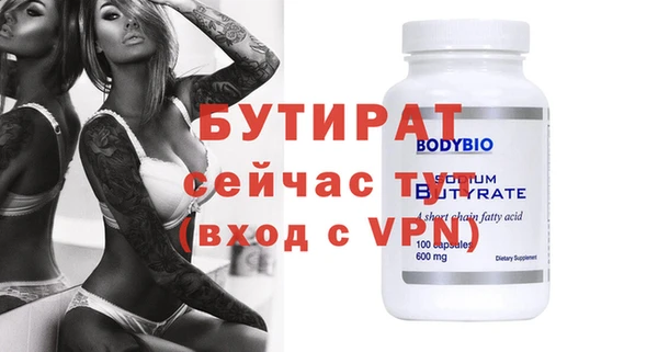 мяу мяу мука Михайловск