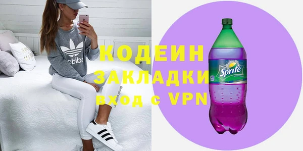 MESCALINE Михайлов