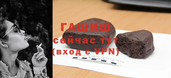 ПСИЛОЦИБИНОВЫЕ ГРИБЫ Михайловка