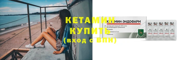 мескалин Медвежьегорск