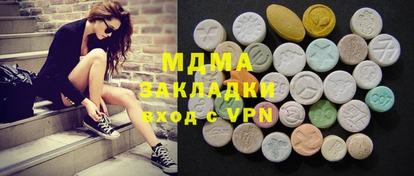 мескалин Медвежьегорск