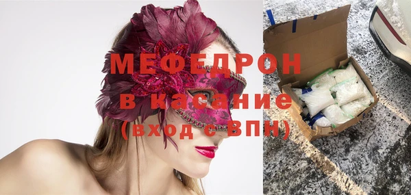 соль курить ск Мегион