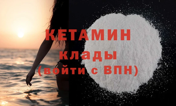 соль курить ск Мегион