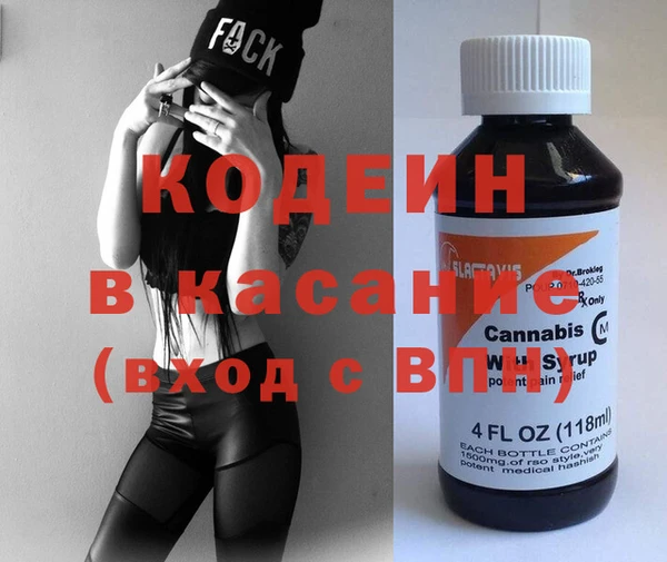 ПСИЛОЦИБИНОВЫЕ ГРИБЫ Михайловка