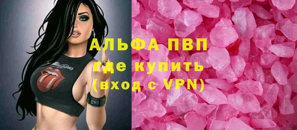 MESCALINE Михайлов