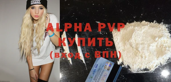 соль курить ск Мегион