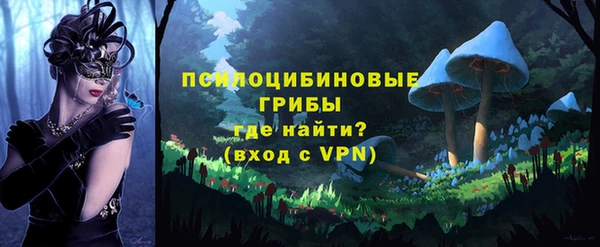 MESCALINE Михайлов