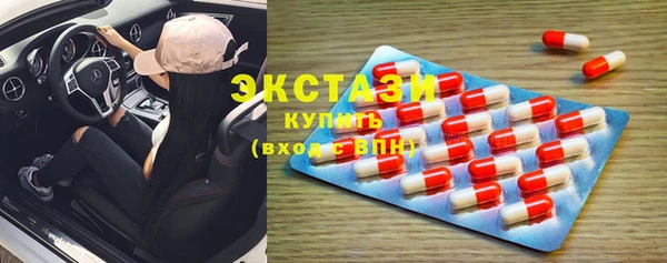 ПСИЛОЦИБИНОВЫЕ ГРИБЫ Михайловка