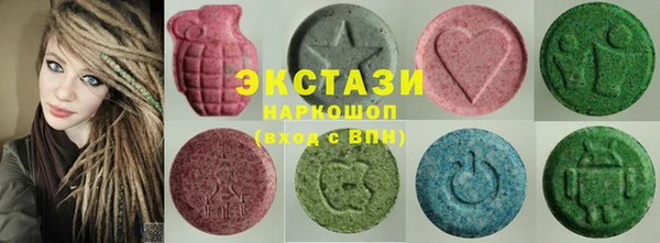 ПСИЛОЦИБИНОВЫЕ ГРИБЫ Михайловка
