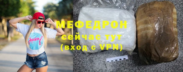 мяу мяу мука Михайловск