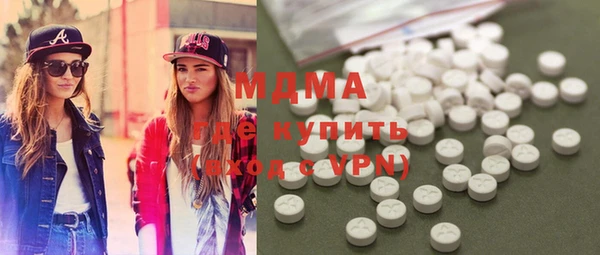 ПСИЛОЦИБИНОВЫЕ ГРИБЫ Михайловка