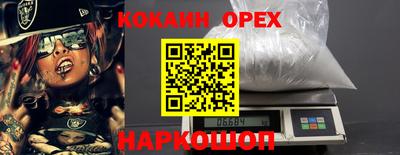 амф Донецк