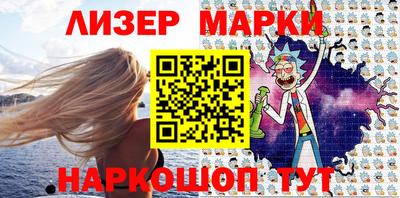 амф Донецк