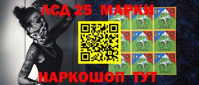 амф Донецк