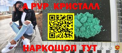 амф Донецк