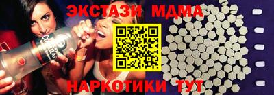 амф Донецк