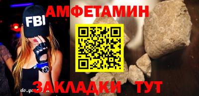 амф Донецк