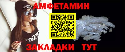 амф Донецк