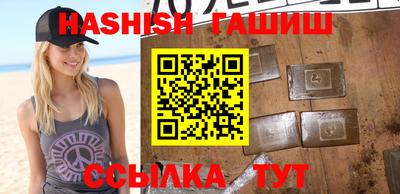 героин Абакан