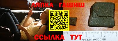амф Донецк