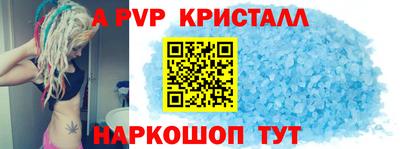 mdpv Донской