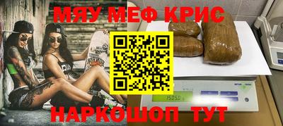 индика Заводоуковск