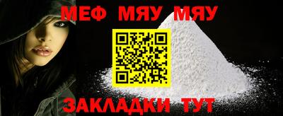 амф Донецк