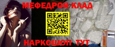 амф Донецк