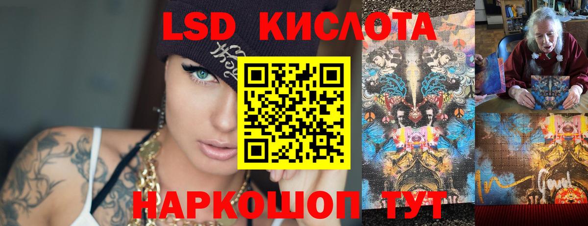 LSD-25 экстази ecstasy  Лсд 25 экстази ecstasy  Вход с VPN  Новодвинск 