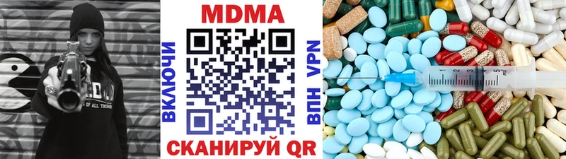 площадка формула  Новодвинск  MDMA молли 