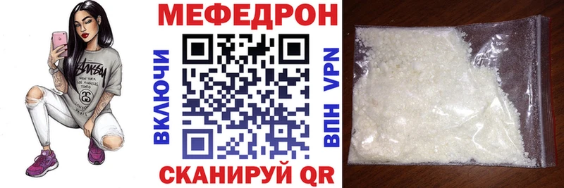МЯУ-МЯУ 4 MMC  Новодвинск 
