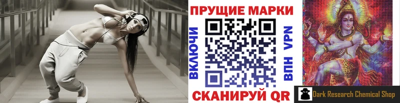 Марки N-bome 1500мкг  где купить   Новодвинск 