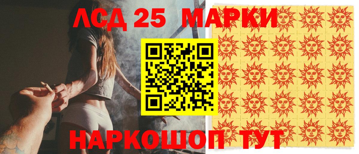 Марки N-bome 1500мкг  где продают   Новодвинск  Вход с VPN  Марки N-bome 1500мкг 