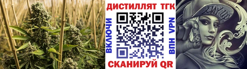 Дистиллят ТГК THC oil  Новодвинск 