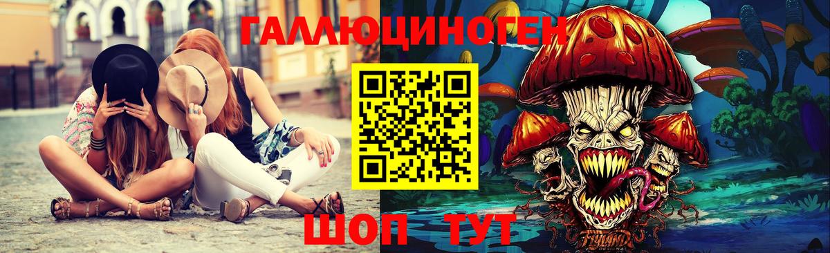 Псилоцибиновые грибы Cubensis Новодвинск